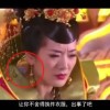 今天福彩一语断蓝,婚前残烛这句话怎么讲